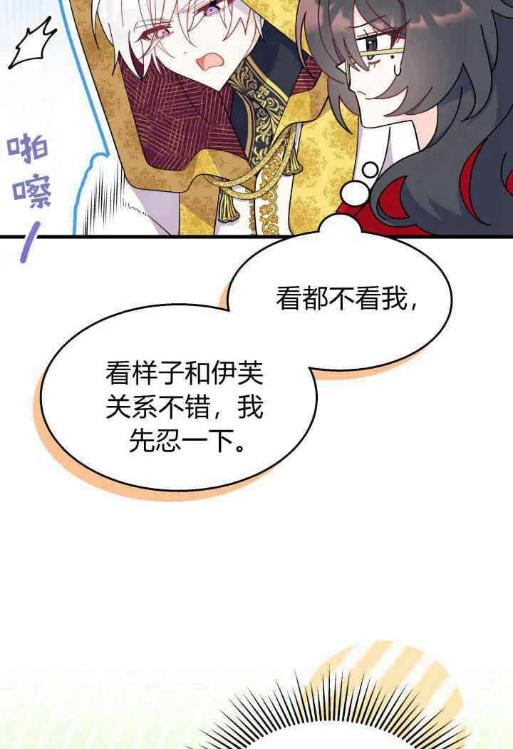 第33话10