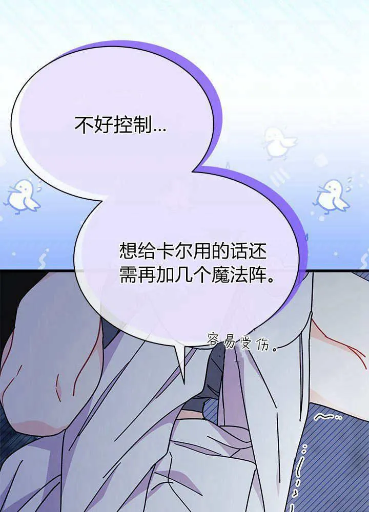 第62话27