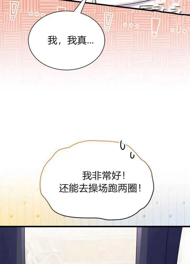 第42话54