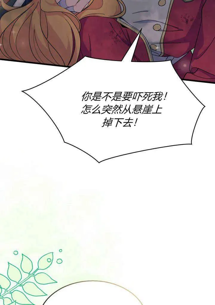 第40话102