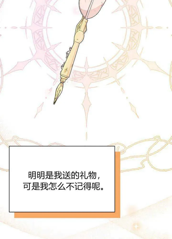 第43话14