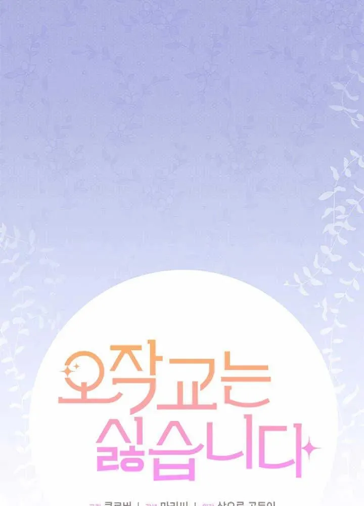 第42话6