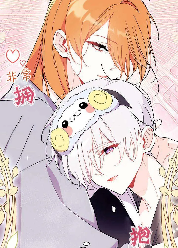 第62话94
