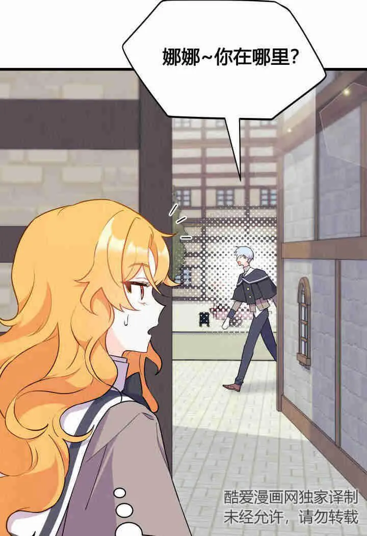 第01话66