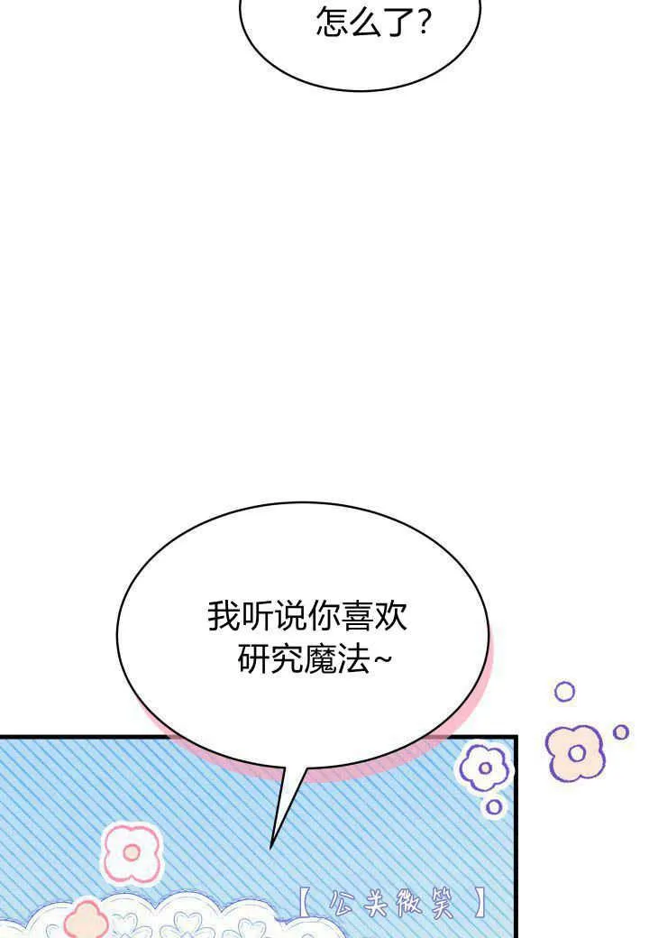 第11话82