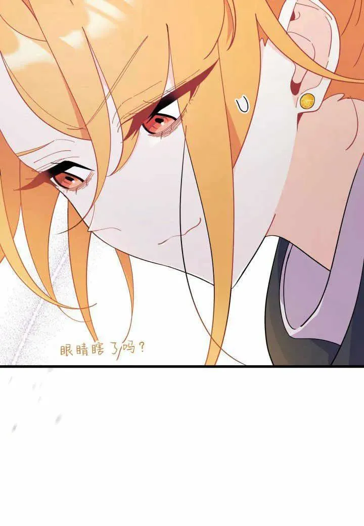 第37话54