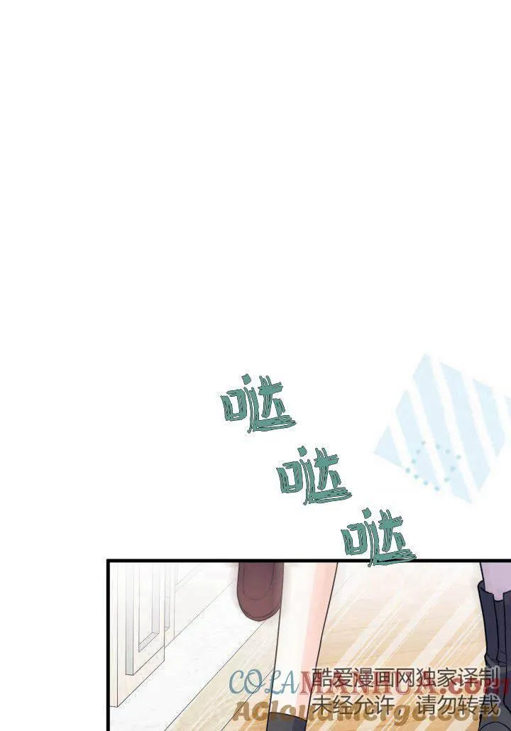 第08话28