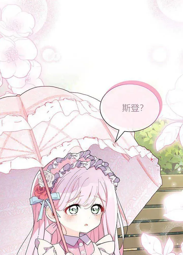 第49话13