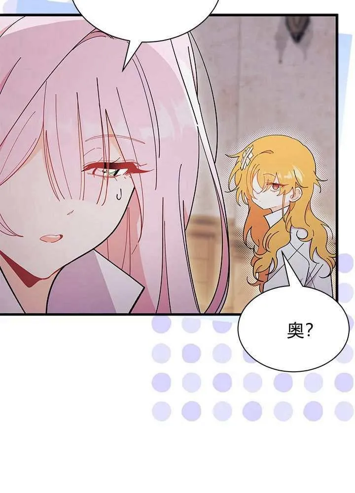 第56话11