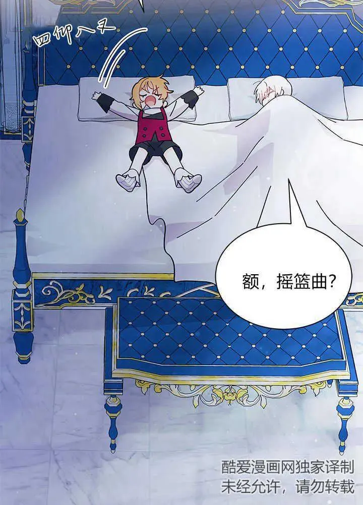 第48话97