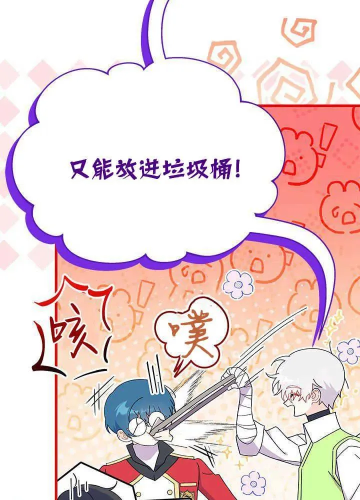 第53话39