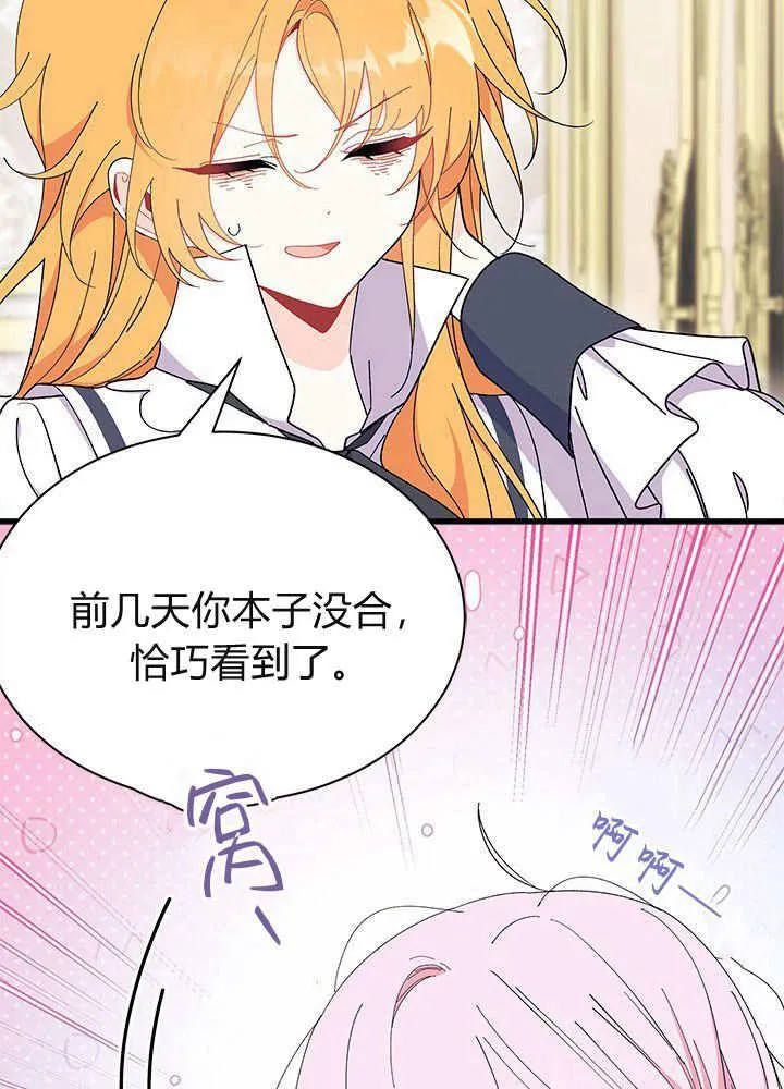 第59话22