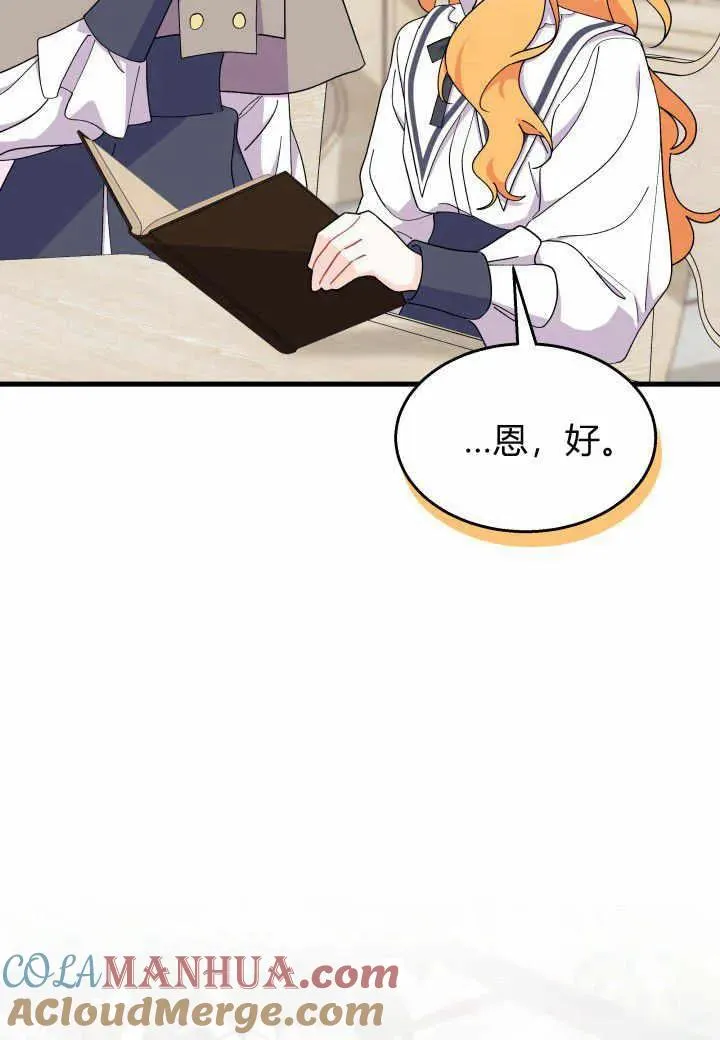 第37话104