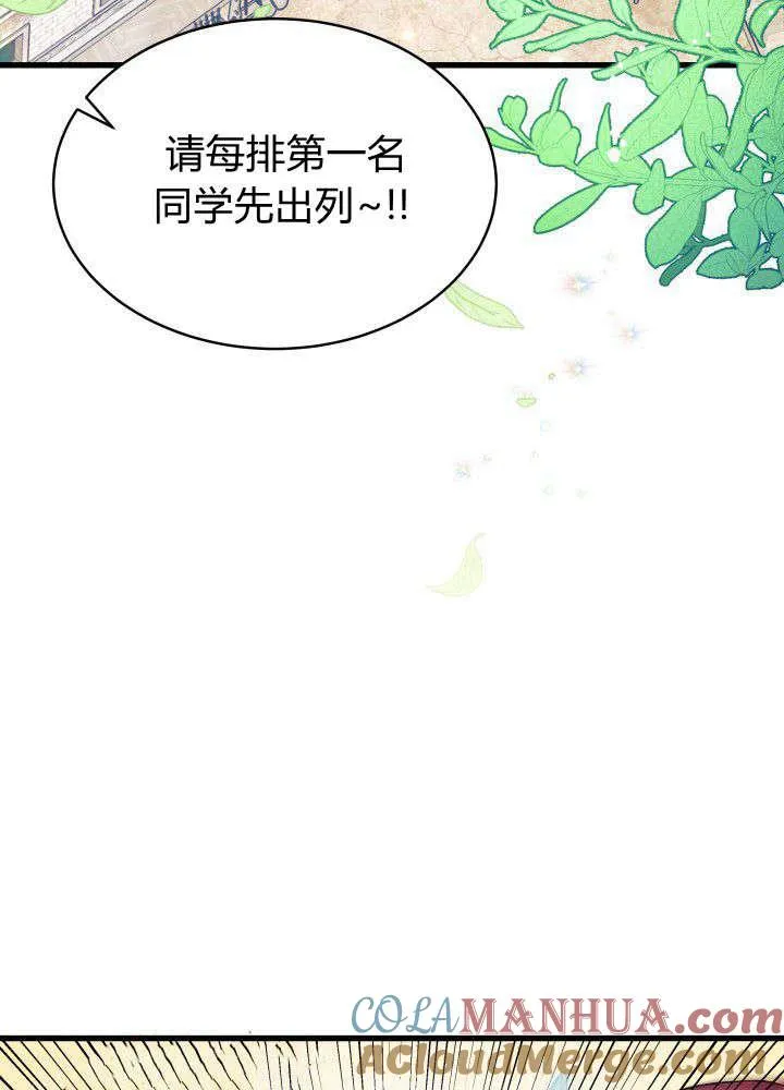 第04话36