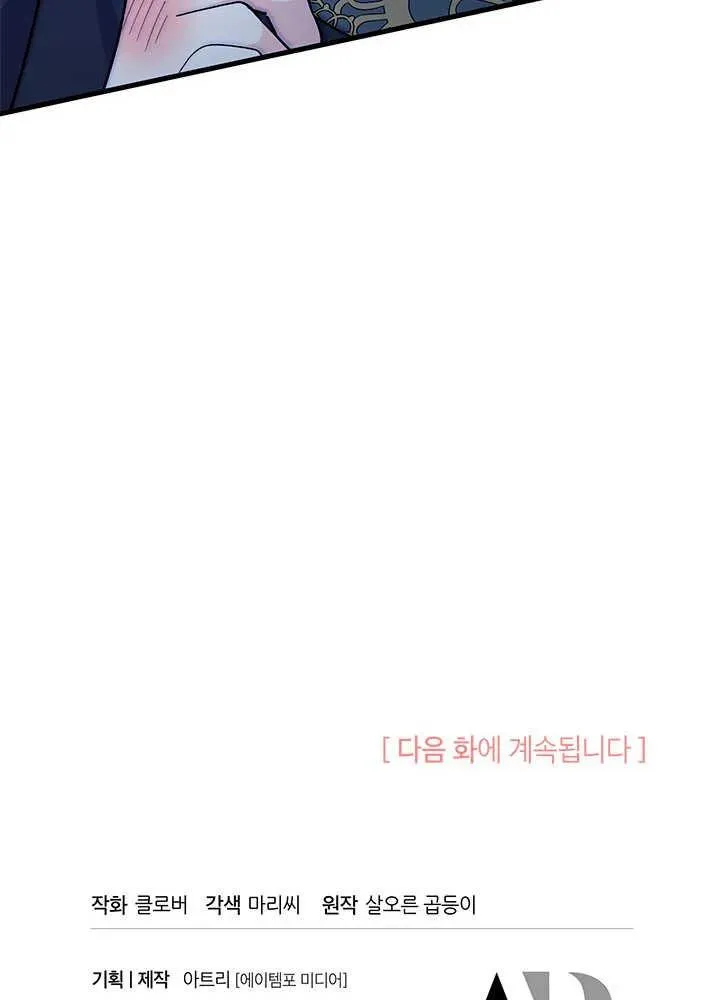 第45话118