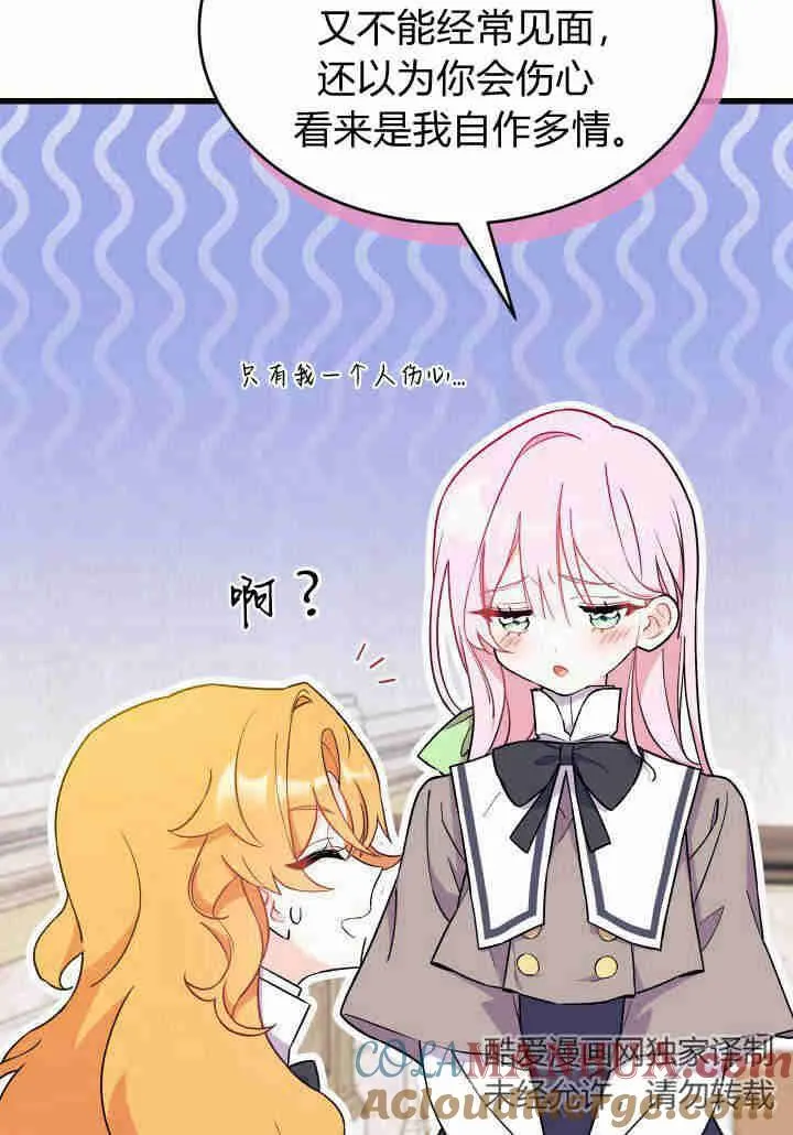 第02话20