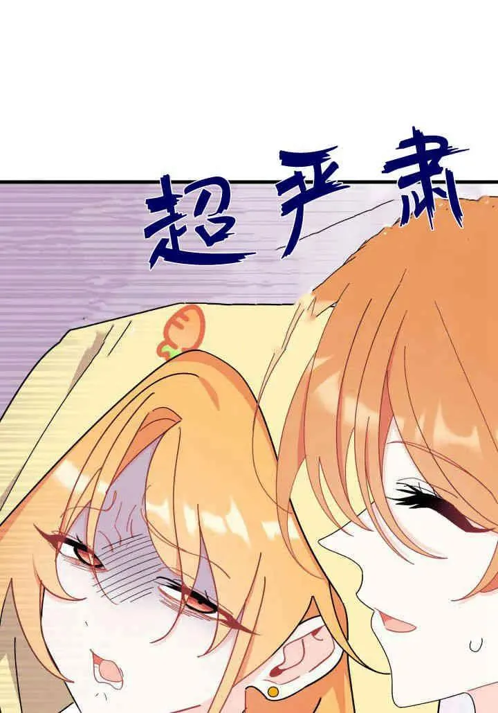 第35话86