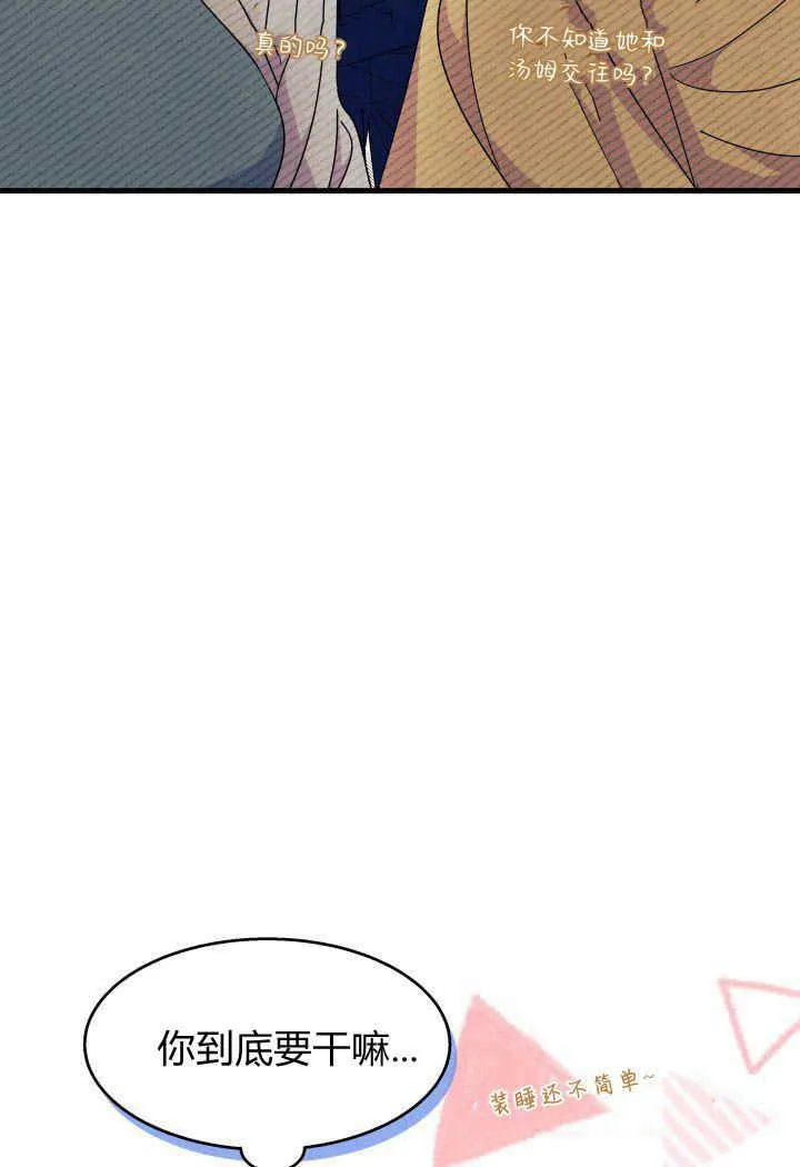 第26话34