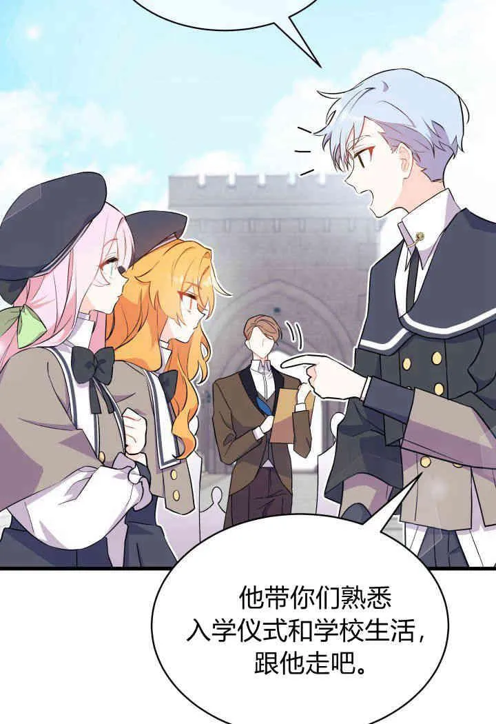 第01话81