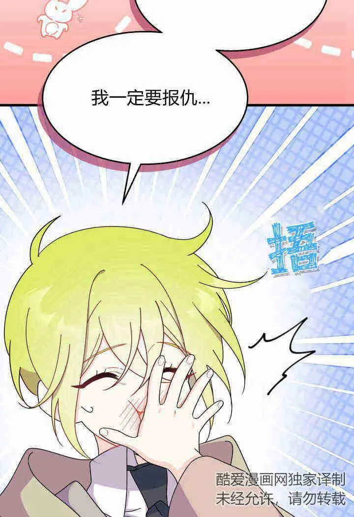 第31话37