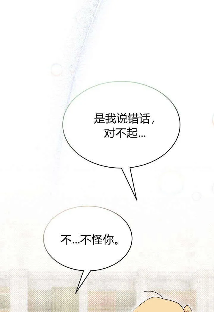 第14话94