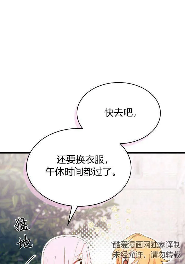 第09话94