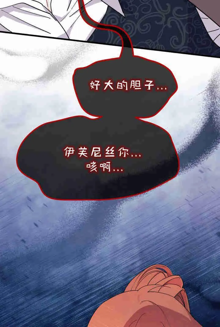 第32话91