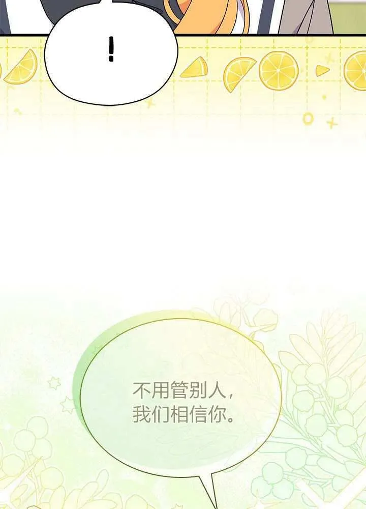 第57话27