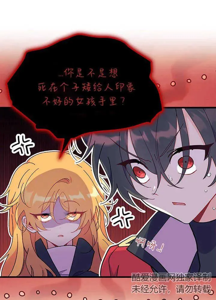 第53话27