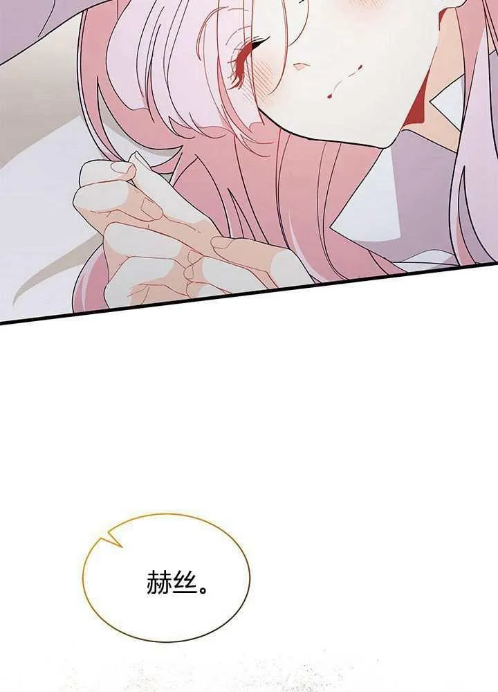 第56话46