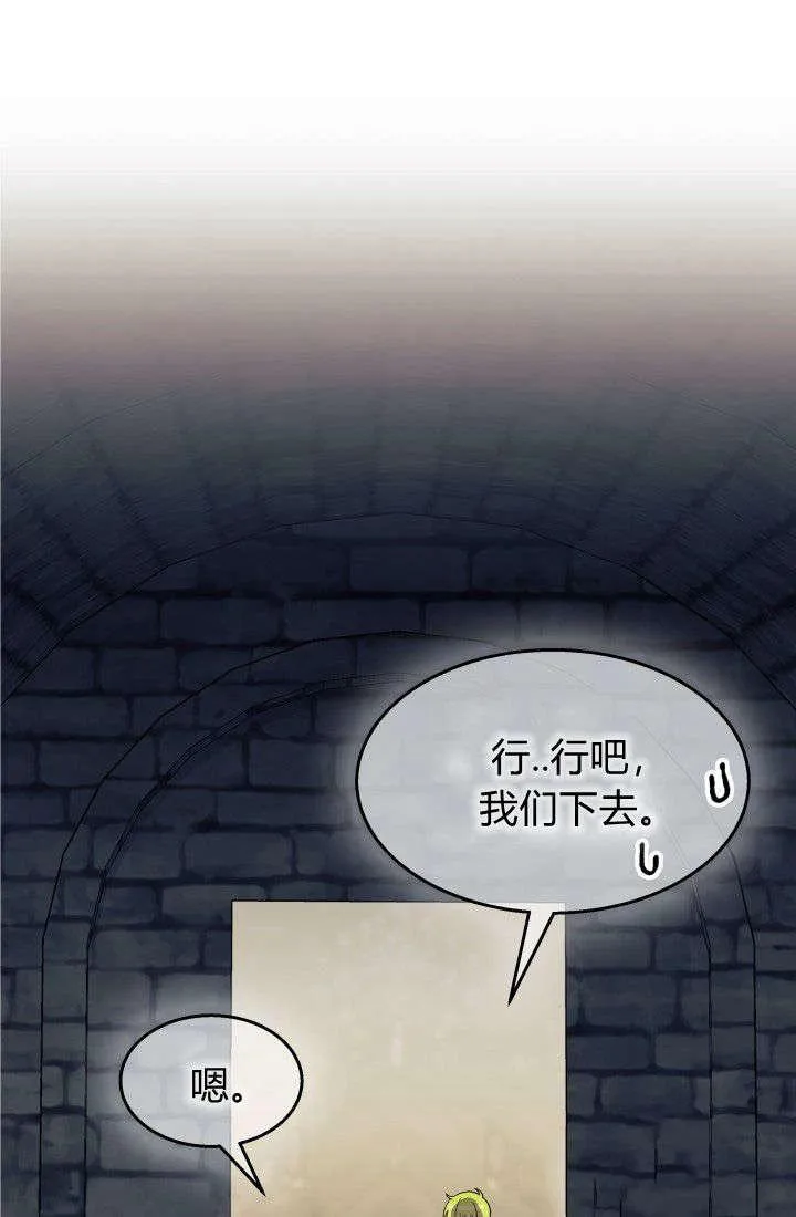 第30话113