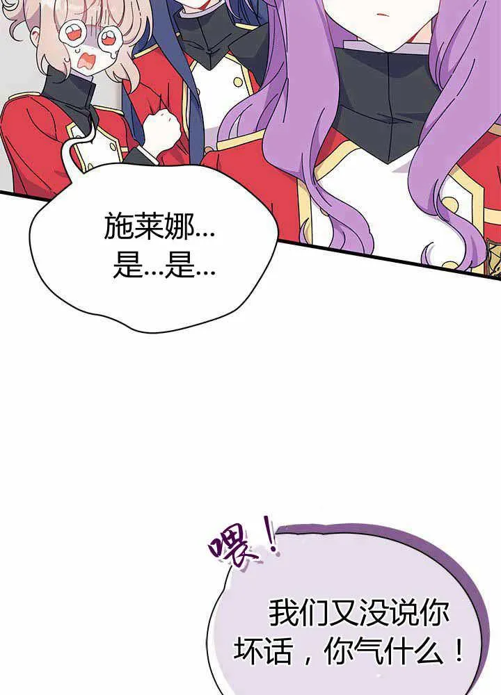 第55话22