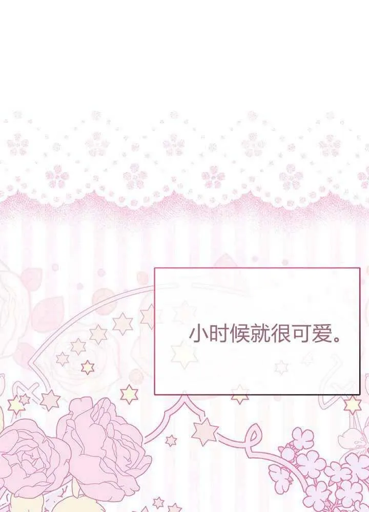 第56话37