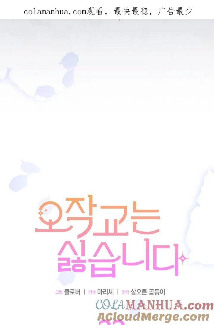 第23话0