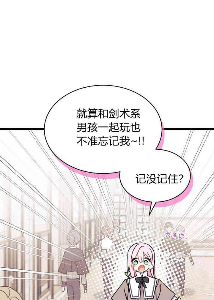 第03话57