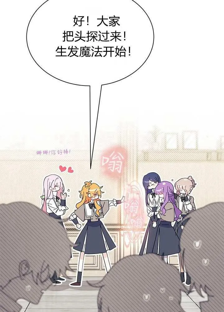 第57话93