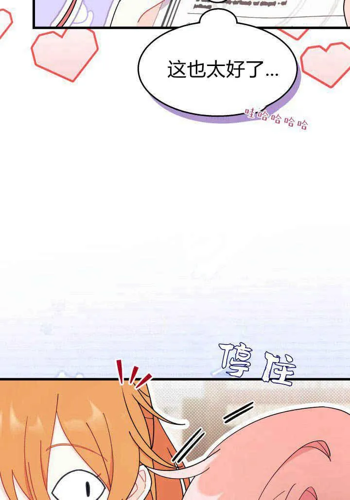 第23话54
