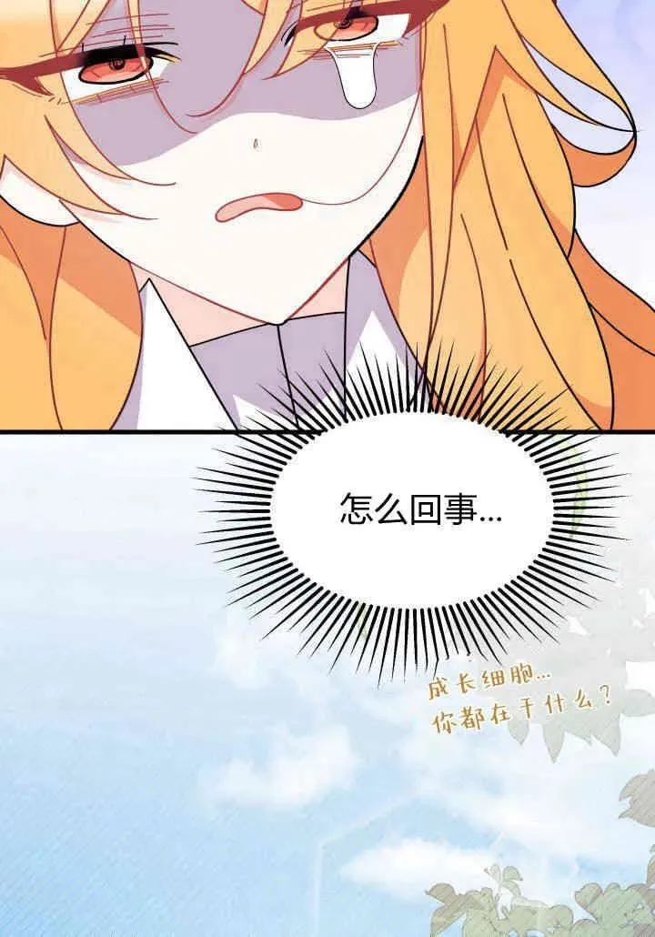 第34话115
