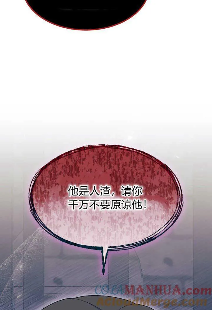 第31话52