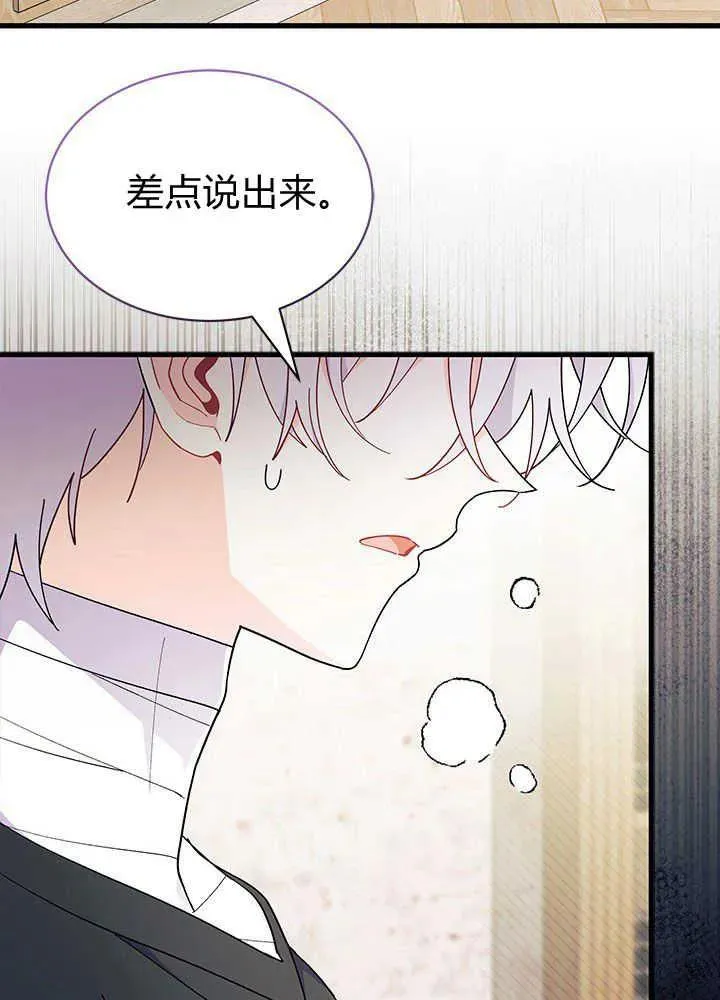 第44话110