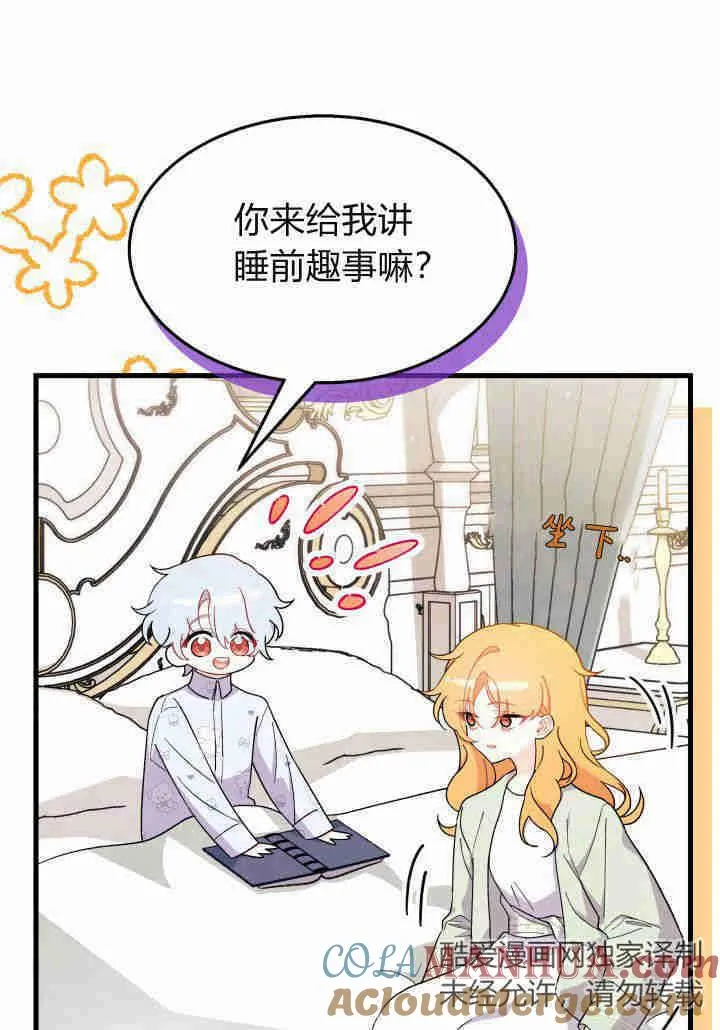第21话84