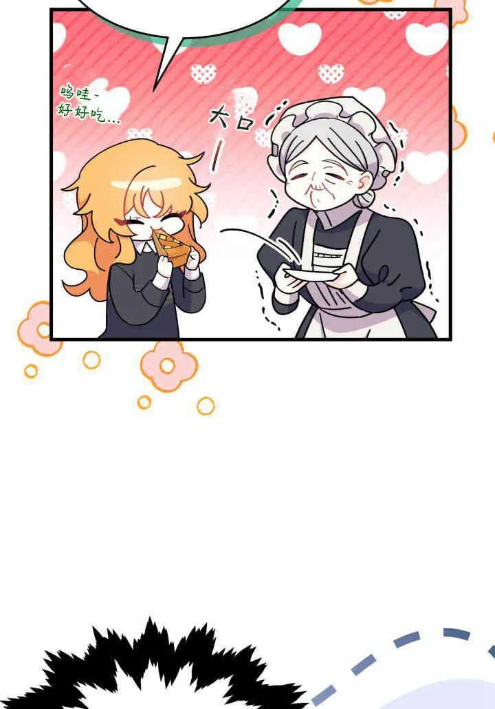 第21话53