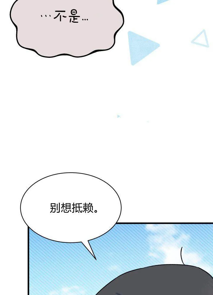 第04话67