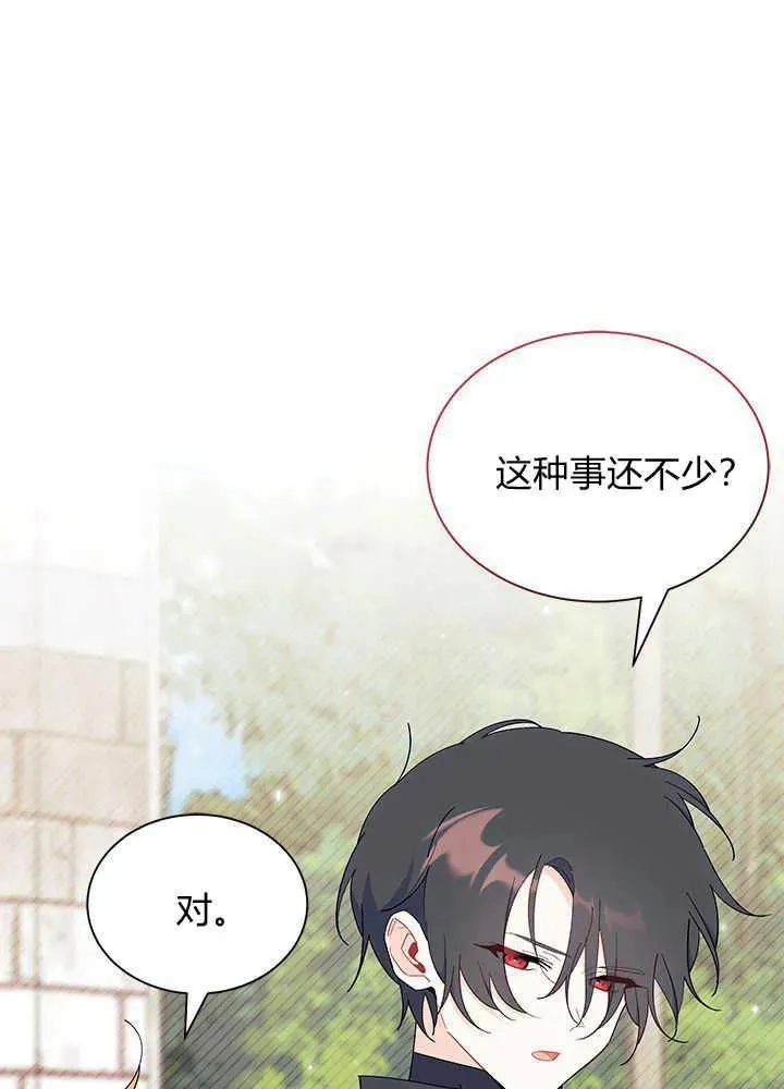 第53话7
