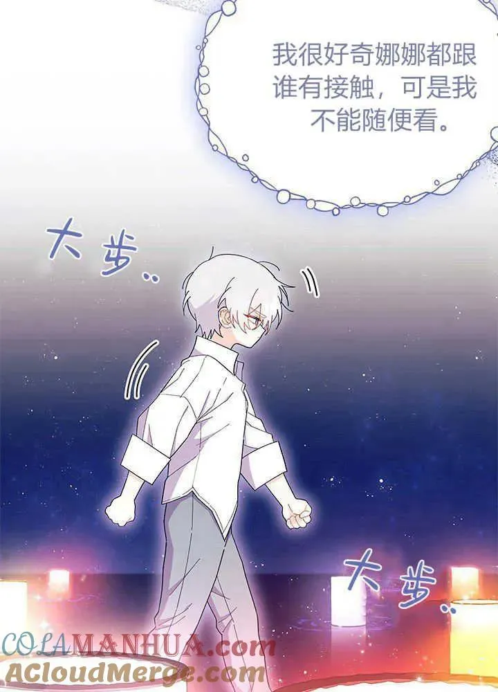 第50话100