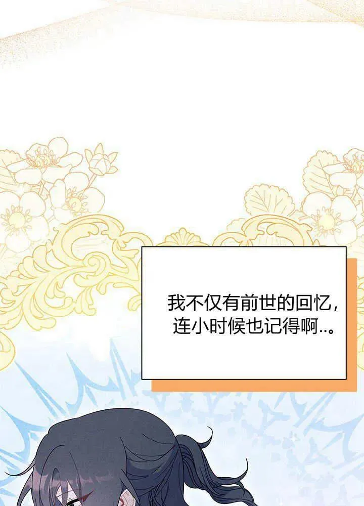 第43话15