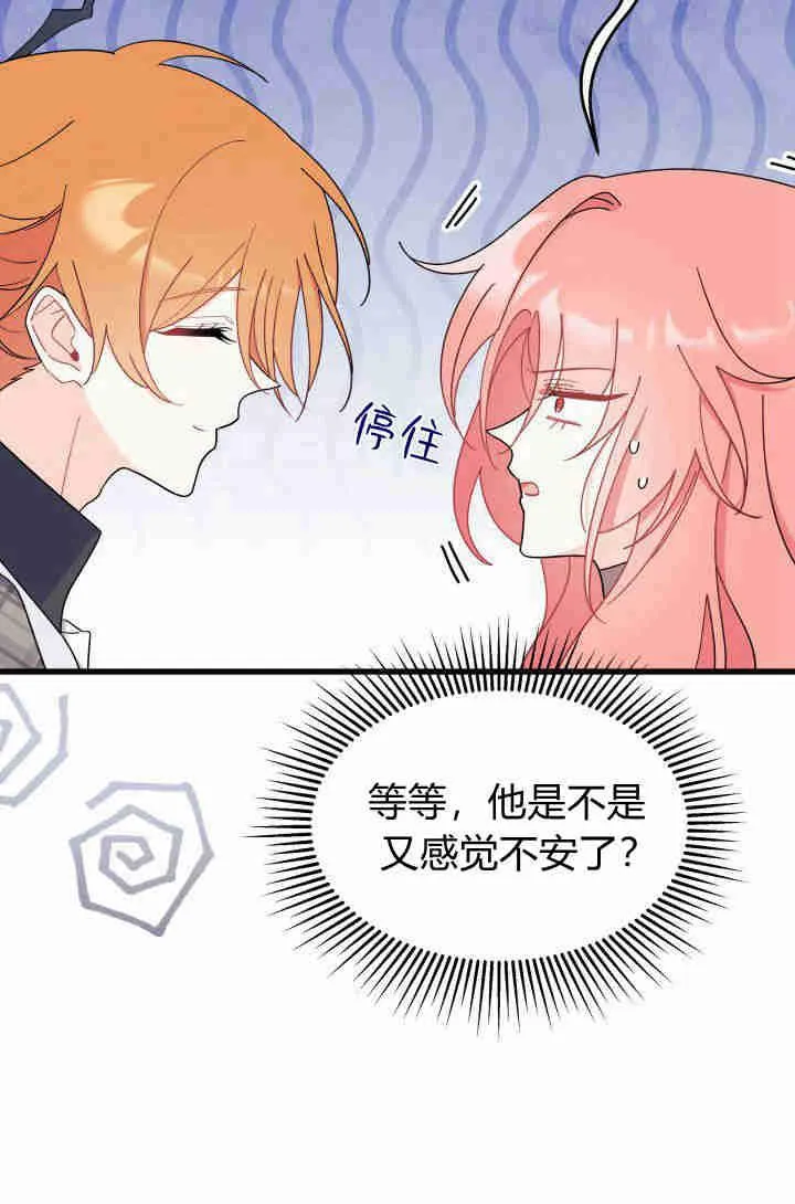 第29话31