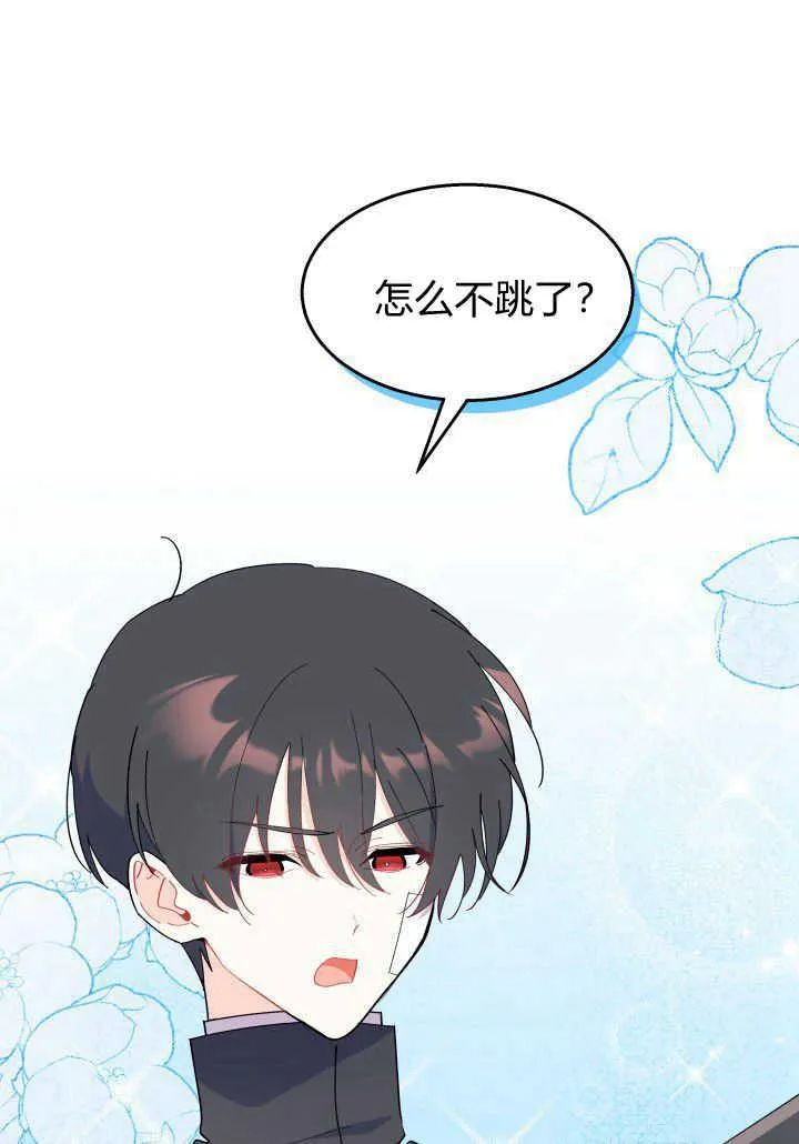 第36话98