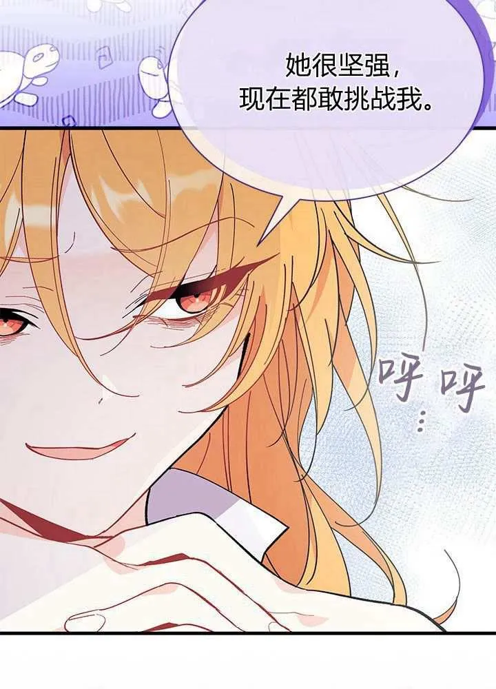 第57话110