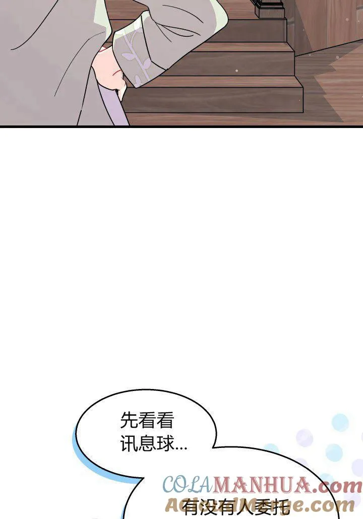 第21话112